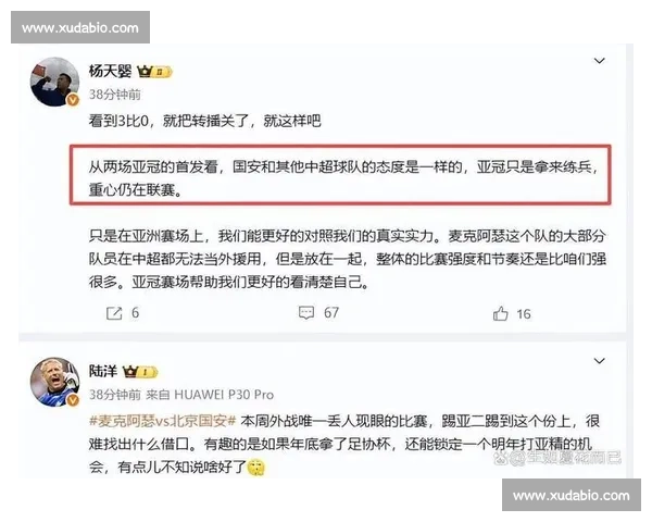 工体歌声化怒火：国安惨败后球迷三首改编曲直击痛点