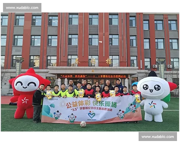 公益体彩情暖乡村校园 长春亚泰足球课点亮少年梦想